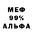 МЕТАДОН белоснежный BLASTER Op