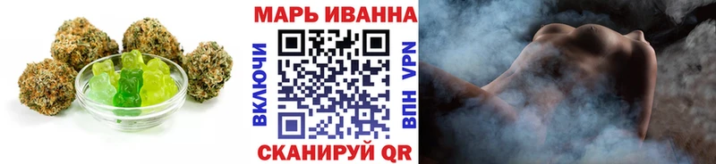 Еда ТГК марихуана  Кыштым 