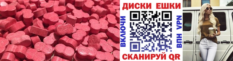 MEGA зеркало  Кыштым  ЭКСТАЗИ MDMA 