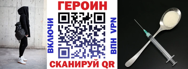 ОМГ ОМГ зеркало  цены наркотик  Кыштым  ГЕРОИН хмурый 