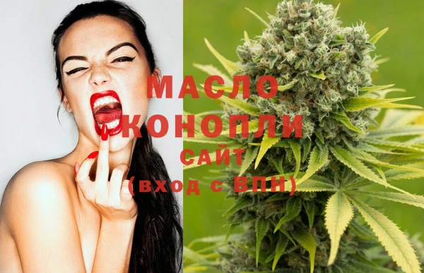 мефедрон VHQ Корсаков