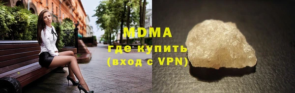 молекула духа Кукмор