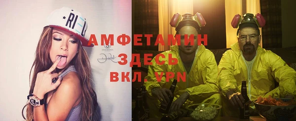 метамфетамин Кулебаки