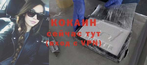 мефедрон VHQ Корсаков