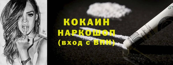 мяу мяу мука Коряжма