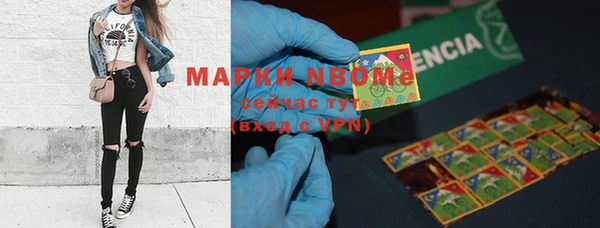 мефедрон Костерёво