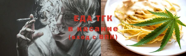 метамфетамин Кулебаки