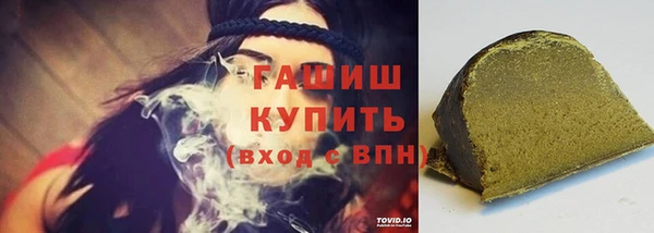 первитин Козловка