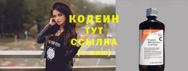 метамфетамин Кулебаки