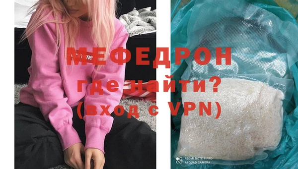 первитин Козловка