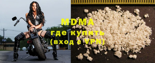 мефедрон VHQ Корсаков
