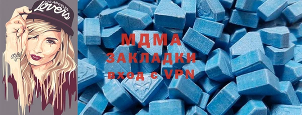 хмурый Куйбышев