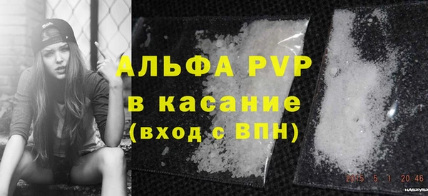 мефедрон VHQ Корсаков