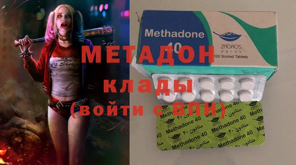 мяу мяу мука Коряжма