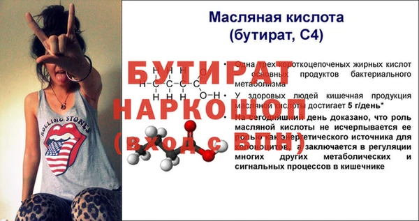 мефедрон Костерёво
