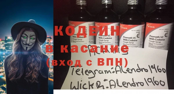 мефедрон Костерёво