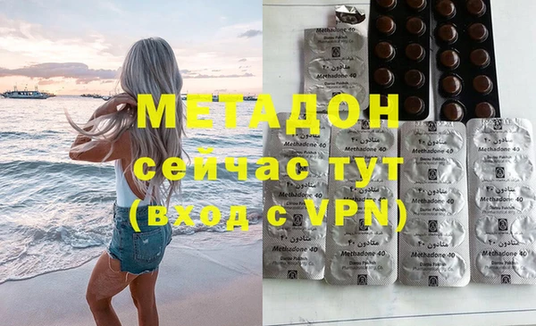 молекула духа Кукмор