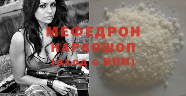 мефедрон VHQ Корсаков