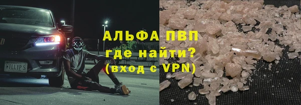 мефедрон Костерёво
