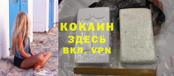 мефедрон Костерёво