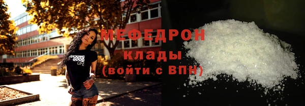 мяу мяу мука Коряжма