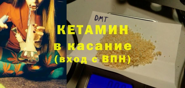 мефедрон Костерёво