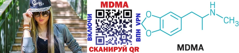 МДМА VHQ  Кыштым 