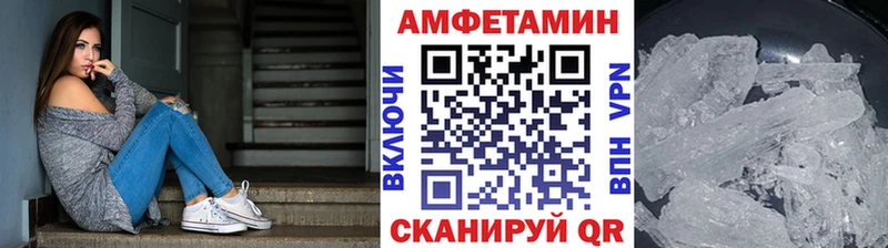 где купить   Кыштым  МЕТАМФЕТАМИН винт 